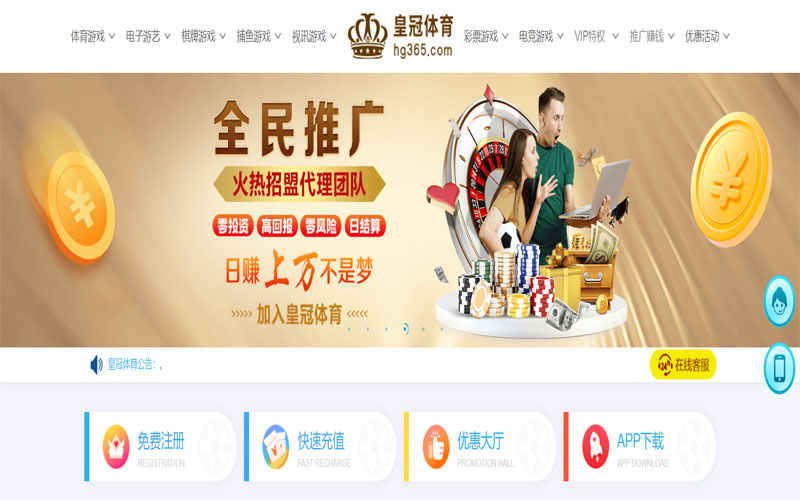 九游|九游体育平台官方入口体育注册账户和游戏下注使用权