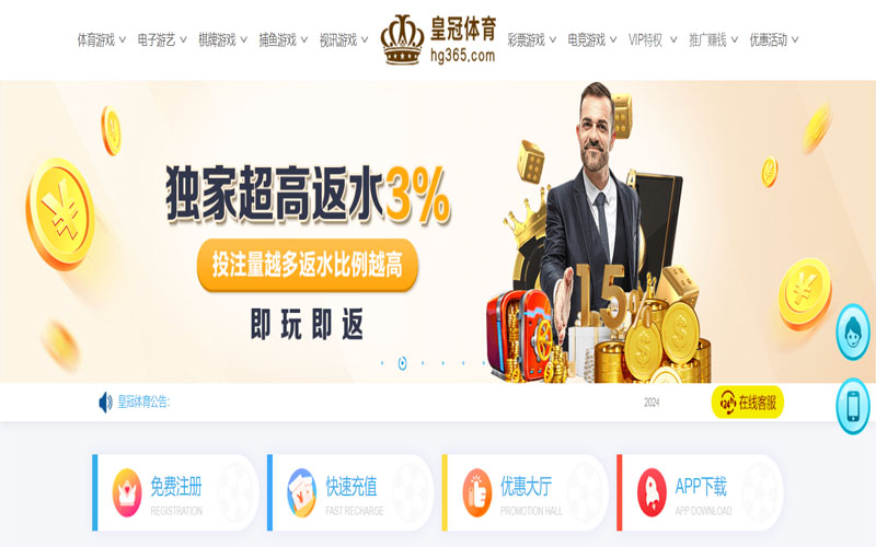 九游|九游体育平台官方入口的在线体育博彩APP供应商